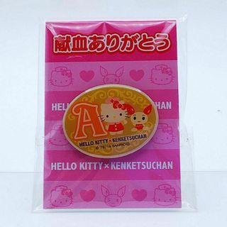 サンリオ(サンリオ)のハローキティ ピンバッチ A型 サンリオ 限定品 ノベルティ(バッジ/ピンバッジ)