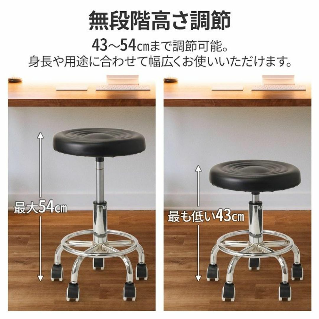 新品【カラー選択】丸椅子/回転椅子 昇降式/wing インテリア/住まい/日用品の椅子/チェア(その他)の商品写真