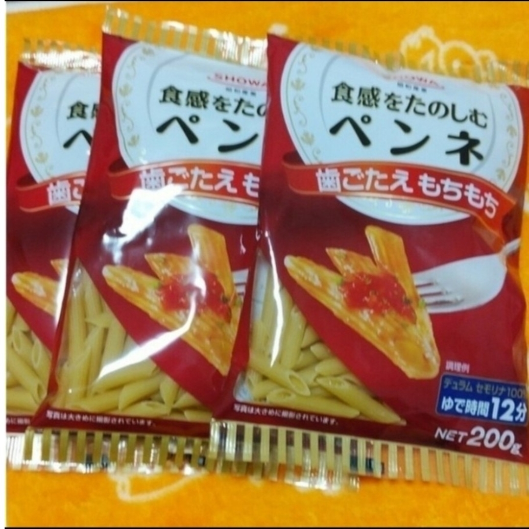 SHOWA(ショーワ)のペンネ　200ｇ×3袋 食品/飲料/酒の食品(麺類)の商品写真