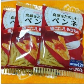 ショーワ(SHOWA)のペンネ　200ｇ×3袋(麺類)