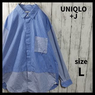 ユニクロ(UNIQLO)の【UNIQLO】スーピマコットンオーバーサイズシャツ（長袖・ストライプ） 796(シャツ)