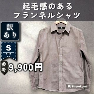 カンビオ(Cambio)の【CAMBIO】ネルシャツ「S：ブラウン」(シャツ)