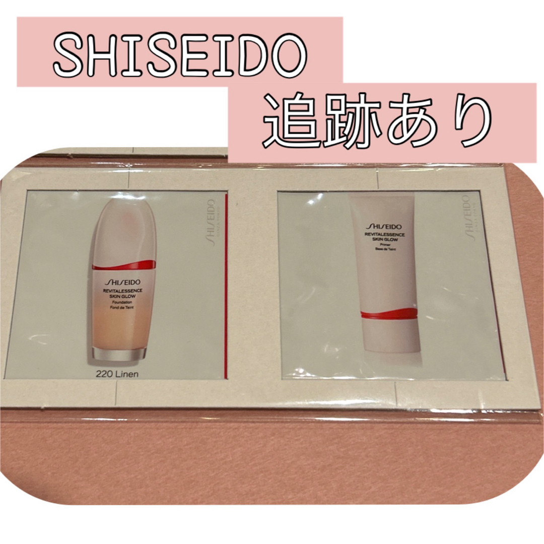 SHISEIDO (資生堂)(シセイドウ)の資生堂　エッセンススキングロウファンデーション220 プライマー コスメ/美容のキット/セット(サンプル/トライアルキット)の商品写真