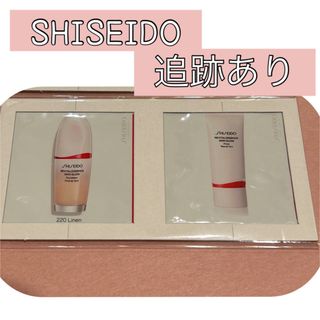 シセイドウ(SHISEIDO (資生堂))の資生堂　エッセンススキングロウファンデーション220 プライマー(サンプル/トライアルキット)