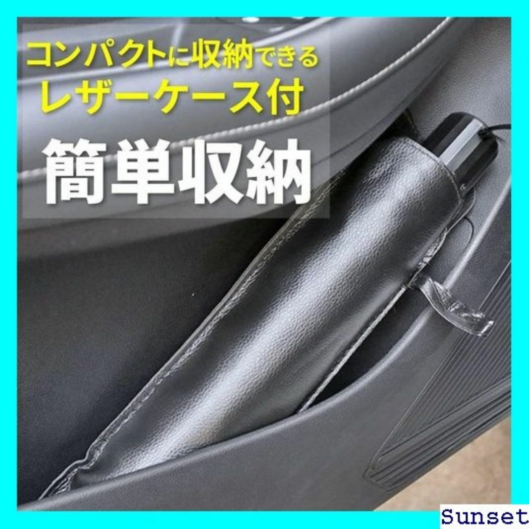 ☆送料無料 サンシェード 車 フロント 窓 傘 普通車 軽 み UVカット 18 スポーツ/アウトドアのスポーツ/アウトドア その他(その他)の商品写真