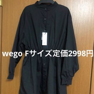 WEGO - wego ボリュームスリーブチュニック