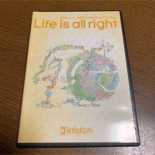 ゴールデンボンバー   Life is all Light   らふぃおら(ミュージック)