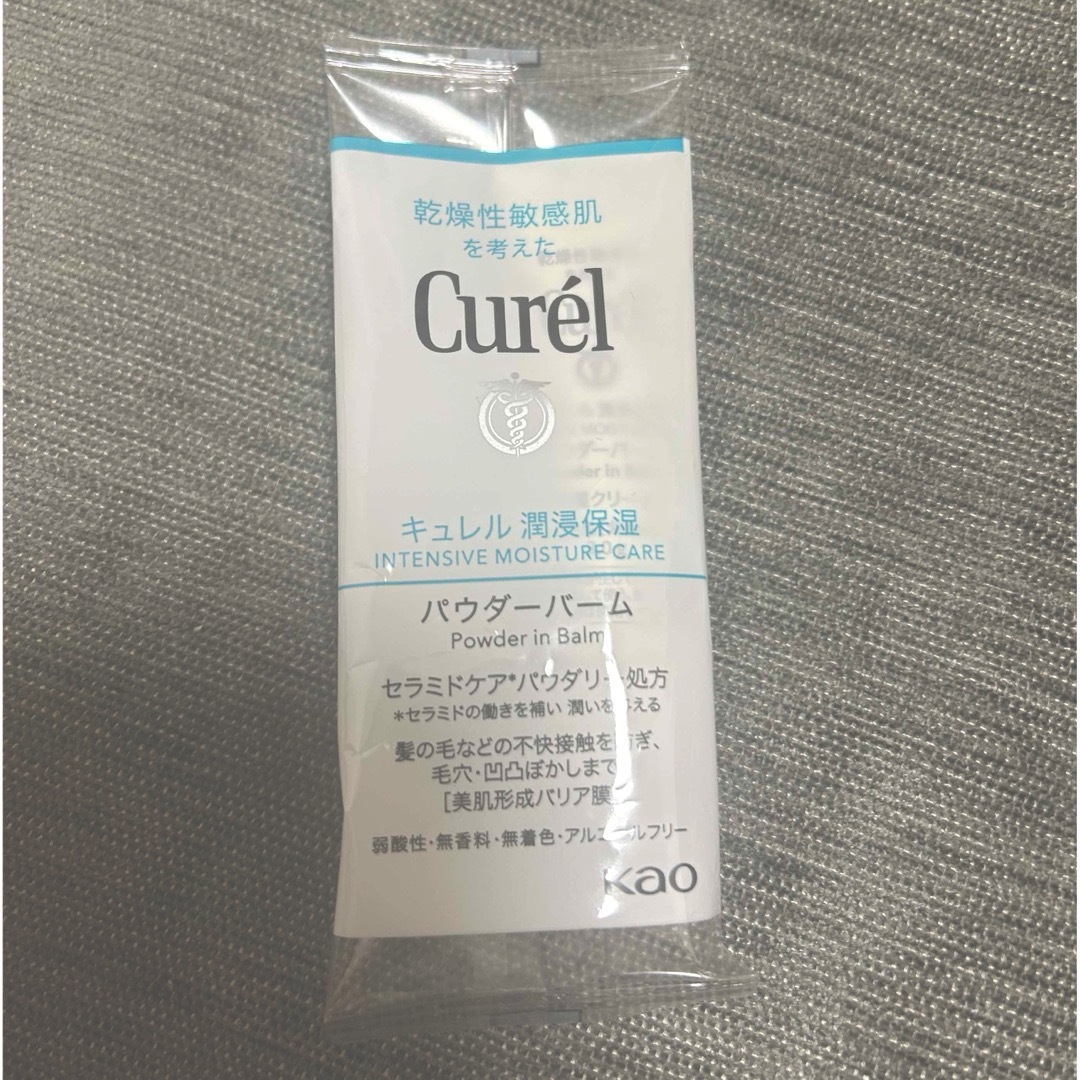 Curel(キュレル)の【試供品】キュレル 潤浸保湿 パウダーバーム サンプル(3g×4個)④ コスメ/美容のスキンケア/基礎化粧品(フェイスクリーム)の商品写真