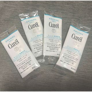 キュレル(Curel)の【試供品】キュレル 潤浸保湿 パウダーバーム サンプル(3g×4個)④(フェイスクリーム)