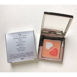 アールエムケー(RMK)のお値下げ！【新品】RMK ベージィ ミックスグロス (コーラルシルバーベージュ)(口紅)