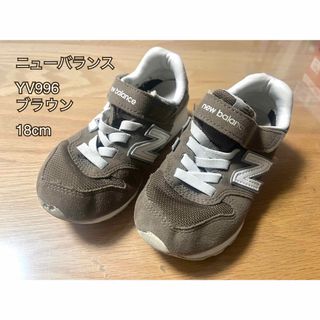 996（New Balance） - ニューバランス 996 ブラウン 18