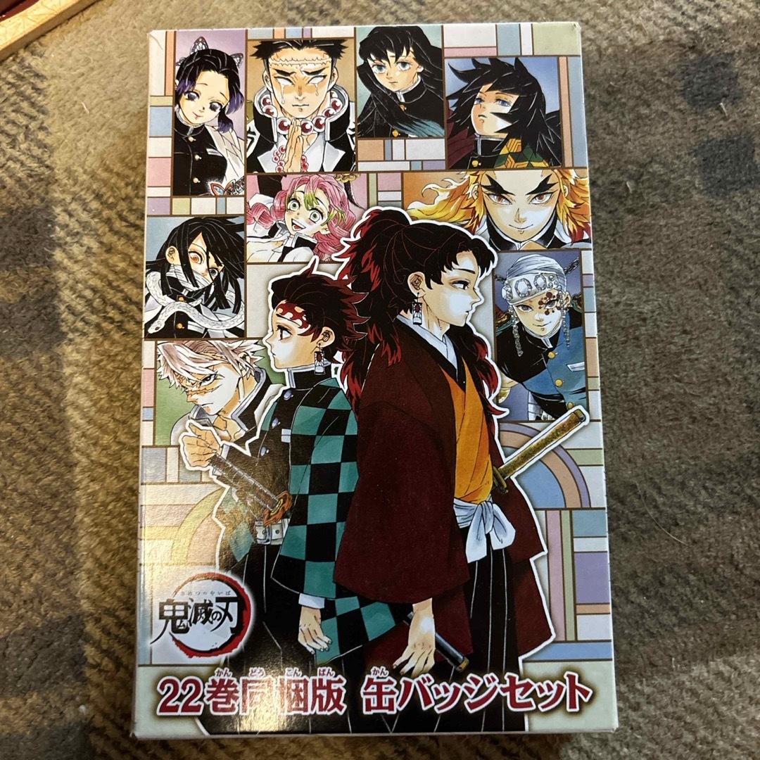 鬼滅の刃(キメツノヤイバ)の鬼滅の刃　22巻同梱版缶バッジセット エンタメ/ホビーの漫画(少年漫画)の商品写真