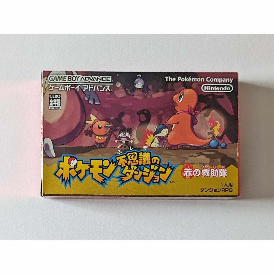 ゲームボーイアドバンス(ゲームボーイアドバンス)のGBA ポケモン不思議のダンジョン 赤の救助隊 箱説あり　ゲームボーイアドバンス エンタメ/ホビーのゲームソフト/ゲーム機本体(携帯用ゲームソフト)の商品写真