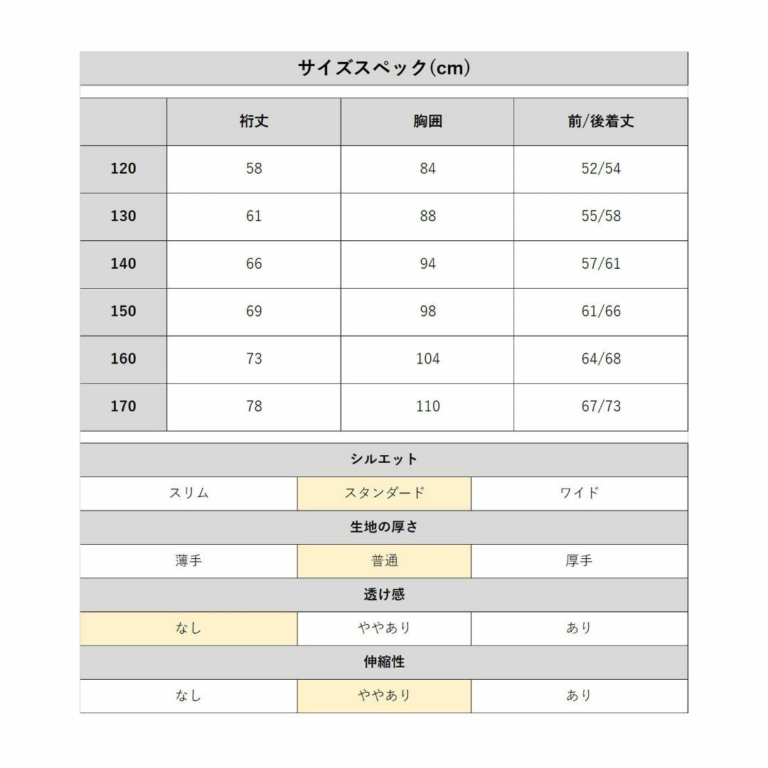 [クリフメイヤー] ひっくり パーカー ジャケット ボア ナイロン系 リバーシブ キッズ/ベビー/マタニティのベビー服(~85cm)(その他)の商品写真