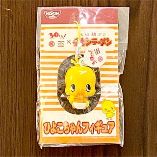 日清食品 - チキンラーメン ひよこちゃん フィギュアストラップ サークルKサンクスコラボ