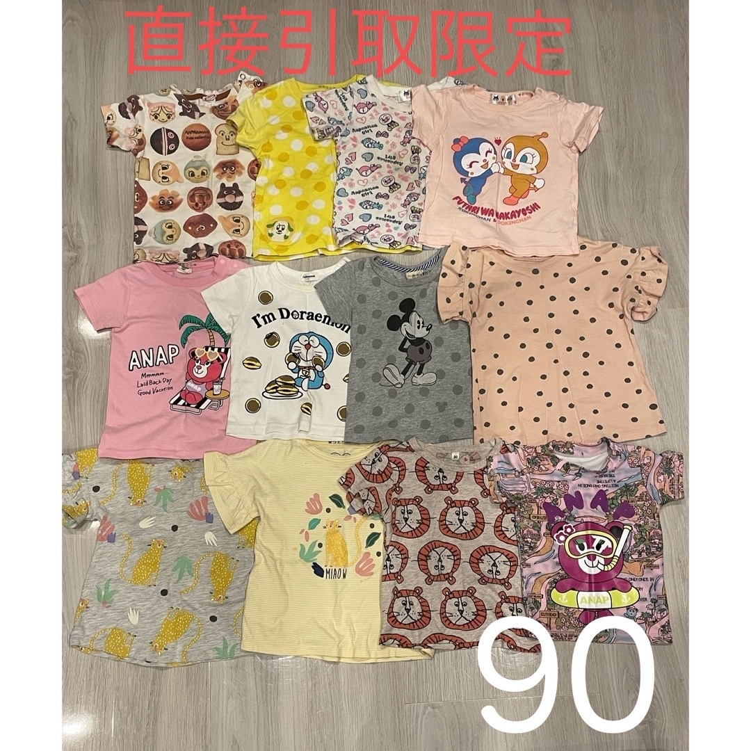 90可愛い系、キャラクター キッズ/ベビー/マタニティのキッズ服女の子用(90cm~)(Tシャツ/カットソー)の商品写真