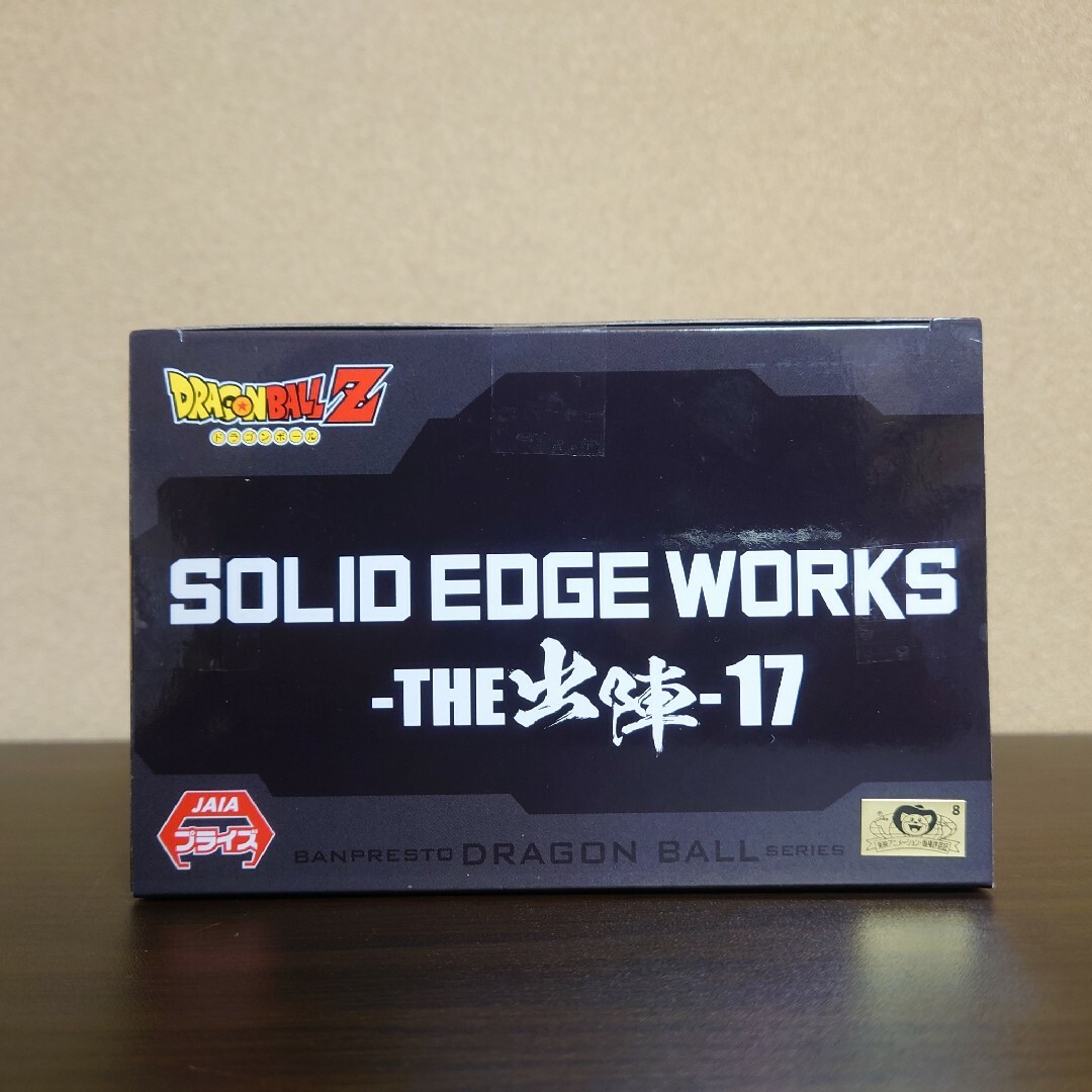 ドラゴンボール(ドラゴンボール)のドラゴンボールZ ギニュー THE出陣 フィギュア【新品未開封】 エンタメ/ホビーのフィギュア(アニメ/ゲーム)の商品写真