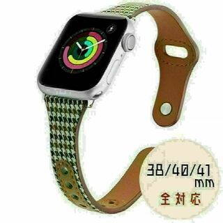 Apple Watch　ベルト　38/40/41mm　千鳥格子　ブラウン(腕時計)