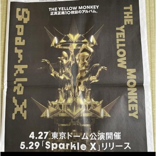 THE YELLOW MONKEY   読売新聞広告(印刷物)