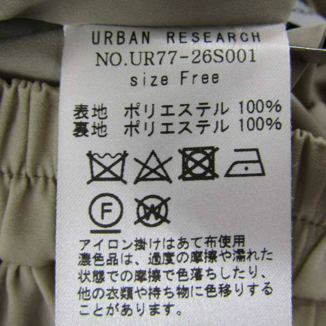 URBAN RESEARCH(アーバンリサーチ)のアーバンリサーチ ロングスカート ウエストゴム フレア レディース Freeサイズ ベージュ URBAN RESEARCH レディースのスカート(ロングスカート)の商品写真