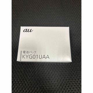 TORQUE 5G KYG01UAA 電池パック(バッテリー/充電器)