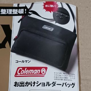 コールマン(Coleman)のMonoMax付録　コールマン　お出かけショルダーバッグ(ショルダーバッグ)