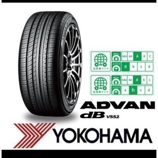 ヨコハマ(ヨコハマ)のYOKOHAMAタイヤアドバンdB 215/55R17(タイヤ)