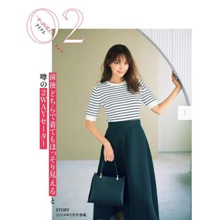 プラステ(PLST)の蛯原友里さん着用✨新品！♥️PLST♥️シアーオーガンジーフレアースカート。Ｌ。(ロングスカート)