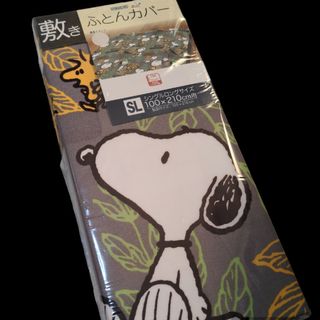 スヌーピー(SNOOPY)のスヌーピー　布団カバー　敷きふとんカバー　SNOOPY　カバー　寝具　布団　新品(シーツ/カバー)