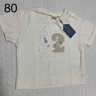 新品　cottoli 2歳アニバーサリーTシャツ　80サイズ(シャツ/カットソー)