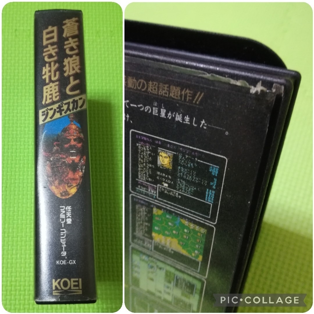 ファミリーコンピュータ(ファミリーコンピュータ)のKOEI 蒼き狼と白き牝鹿　ジンギスカン帝王学　ファミコンソフト エンタメ/ホビーのゲームソフト/ゲーム機本体(家庭用ゲームソフト)の商品写真