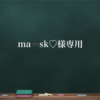 ma➿sk♡様専用ページ　お菓子チャーム(各種パーツ)