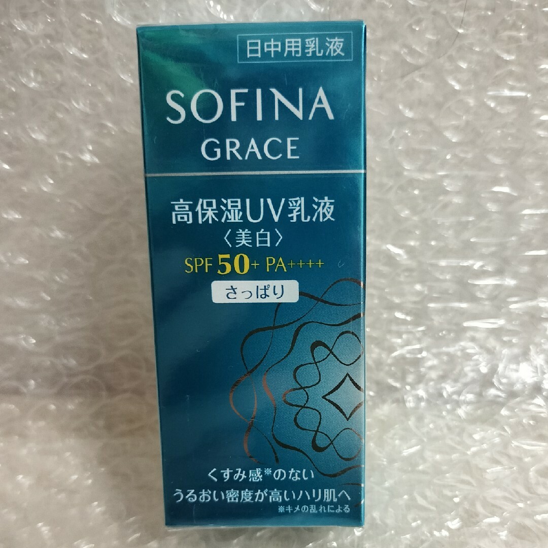 SOFINA(ソフィーナ)のソフィーナグレイス　高保湿UV乳液 コスメ/美容のスキンケア/基礎化粧品(乳液/ミルク)の商品写真