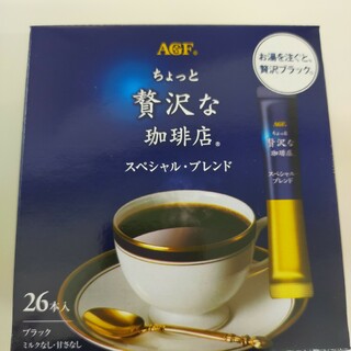 エイージーエフ(AGF)の【2箱】ちょっと贅沢なコーヒー店(コーヒー)