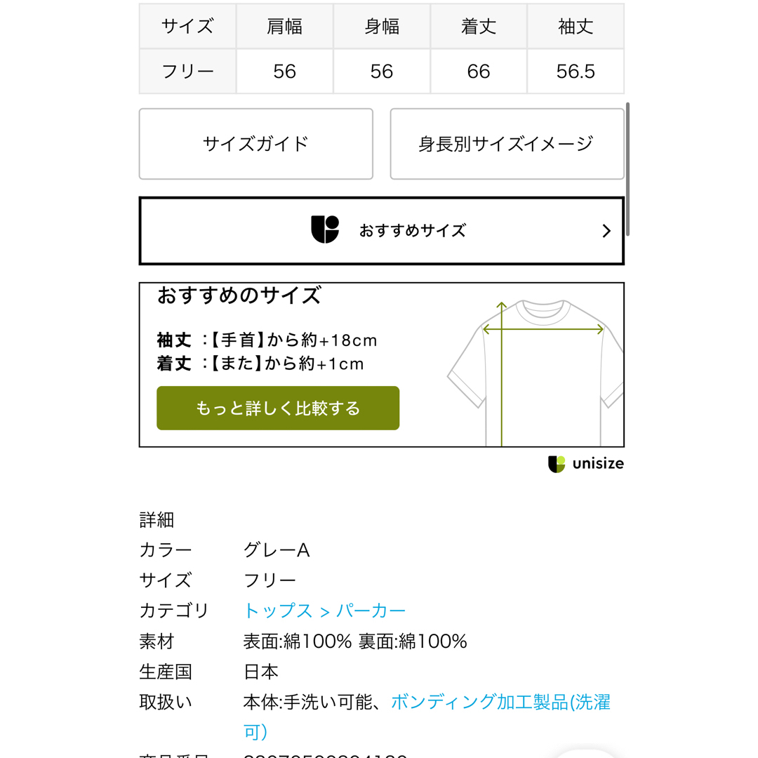 Oversized ジップ フーディー Oversized ジップ フーディー