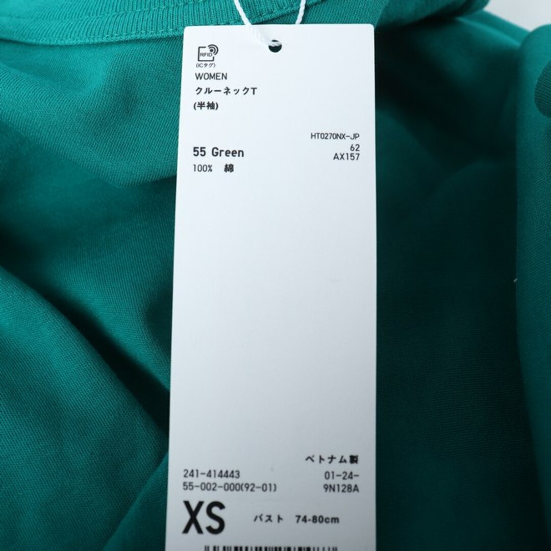 UNIQLO(ユニクロ)のユニクロ 半袖Tシャツ クルーネックT U トップス カットソー レディース XSサイズ グリーン UNIQLO レディースのトップス(Tシャツ(半袖/袖なし))の商品写真