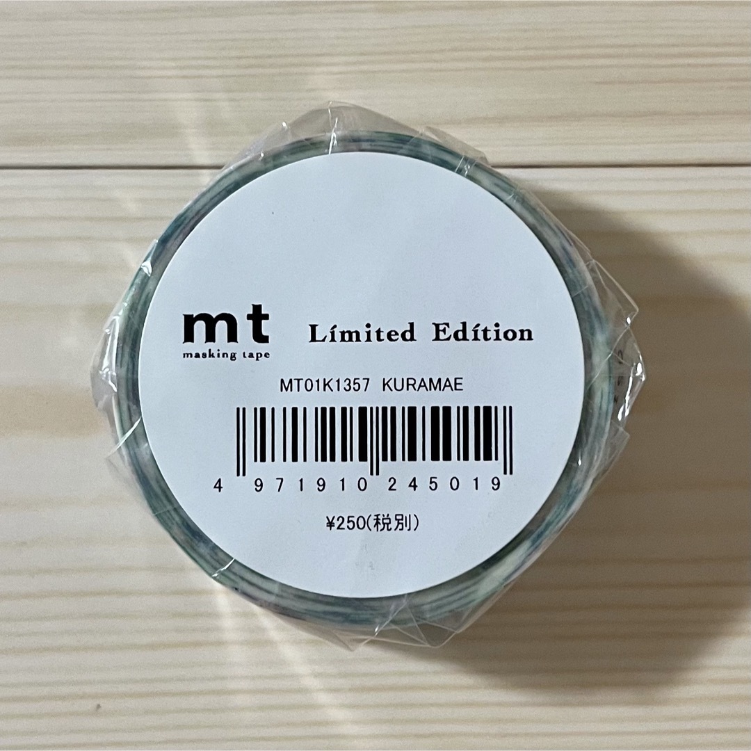 mt(エムティー)のmt lab. 限定　マスキングテープ　『KURAMAE』 インテリア/住まい/日用品の文房具(テープ/マスキングテープ)の商品写真