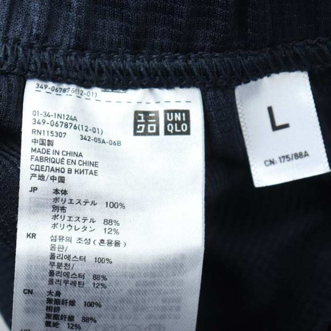 UNIQLO(ユニクロ)のユニクロ クロップドパンツ ショートパンツ ウエストゴム スポーツウエア センタープレス メンズ Lサイズ ネイビー UNIQLO メンズのパンツ(その他)の商品写真