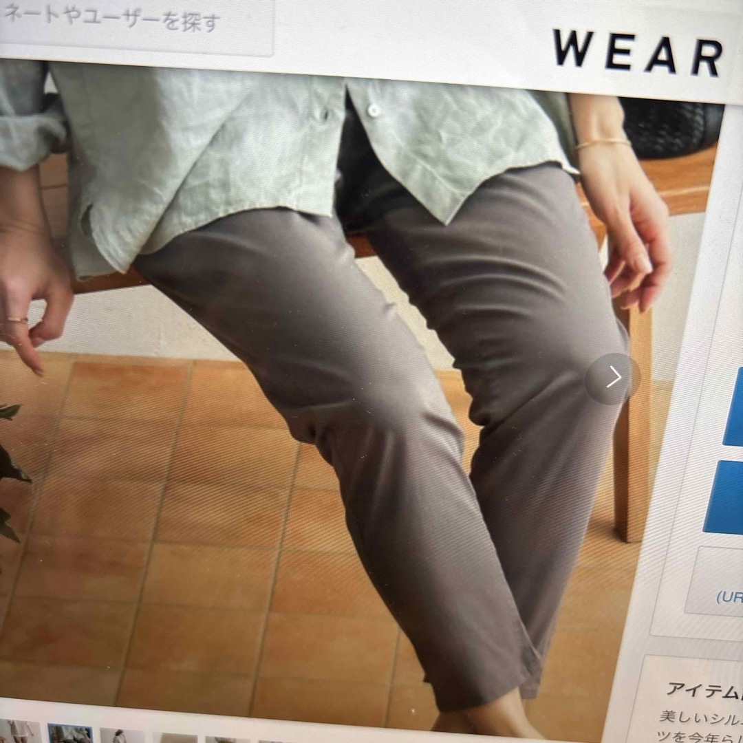 URBAN RESEARCH DOORS(アーバンリサーチドアーズ)のアーバンリサーチドアーズ　コットンストレッチパンツ レディースのパンツ(カジュアルパンツ)の商品写真