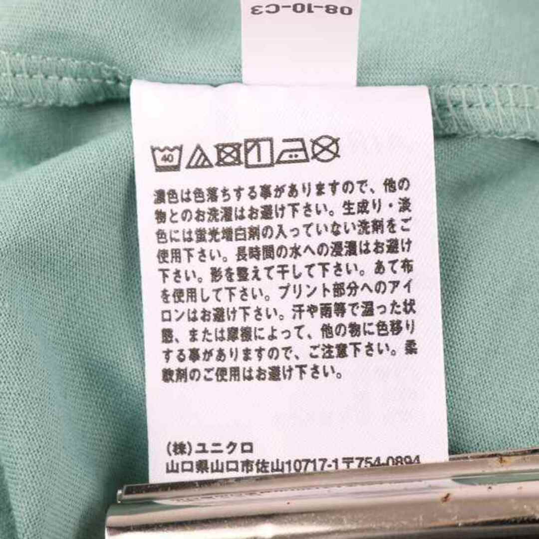 UNIQLO(ユニクロ)のユニクロ スウェット トップス エアリズム 速乾 冷感 UVカット トレーナー カットソー メンズ 3XLサイズ グリーン UNIQLO メンズのトップス(スウェット)の商品写真