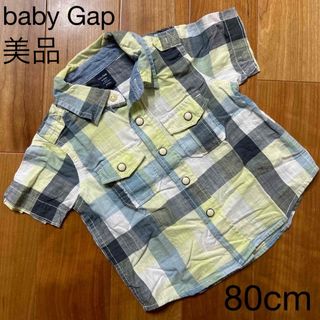 ベビーギャップ(babyGAP)のベビー　赤ちゃん　子供服　美品　Gap ギャップ　半袖　チェック　シャツ　80(シャツ/カットソー)