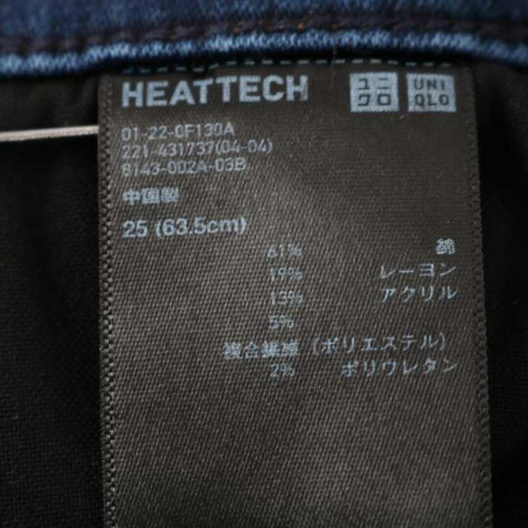 UNIQLO(ユニクロ)のユニクロ デニムパンツ スキニー ジーンズ テーパード UNIQLO JEANS レディース 25(63.5)サイズ ネイビー UNIQLO レディースのパンツ(デニム/ジーンズ)の商品写真