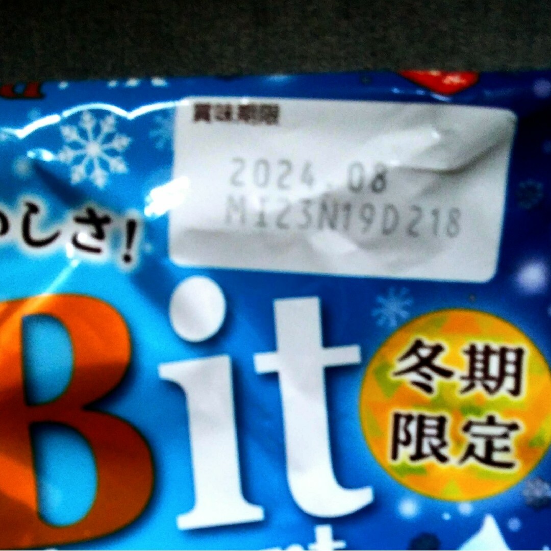 ブルボン(ブルボン)のブルボン：冬だけのおいしさ ミニビット 4種類 個包装 2袋 食品/飲料/酒の食品(菓子/デザート)の商品写真