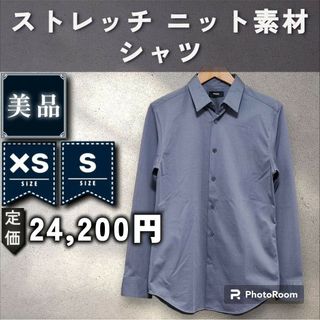 【Theory】ストレッチニットシャツ　「XS：ラベンダー」