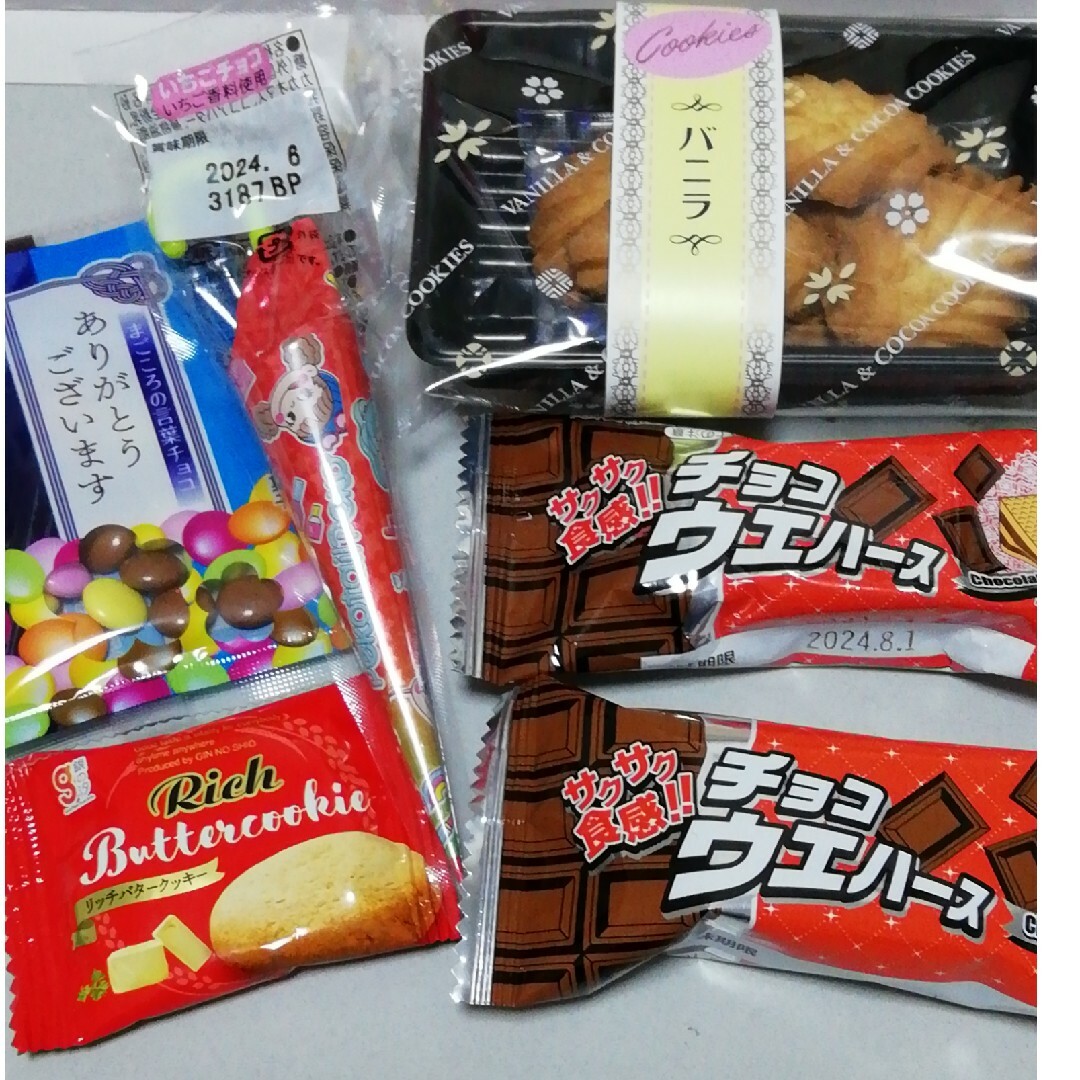 お菓子　６個 食品/飲料/酒の食品(菓子/デザート)の商品写真