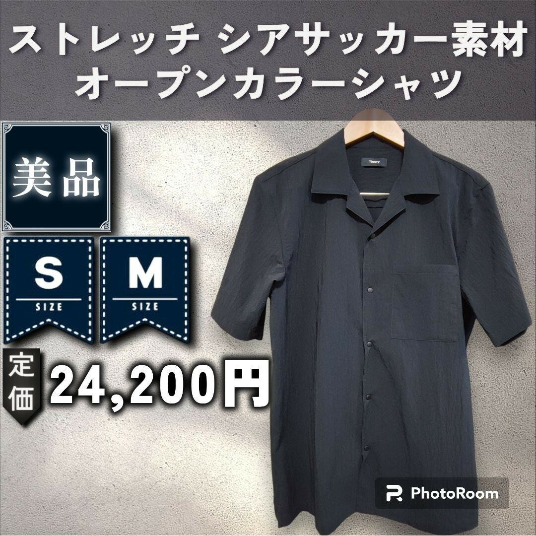 theory(セオリー)の【Theory】ストレッチシアサッカー　オープンカラーシャツ　「S：黒」 メンズのトップス(シャツ)の商品写真