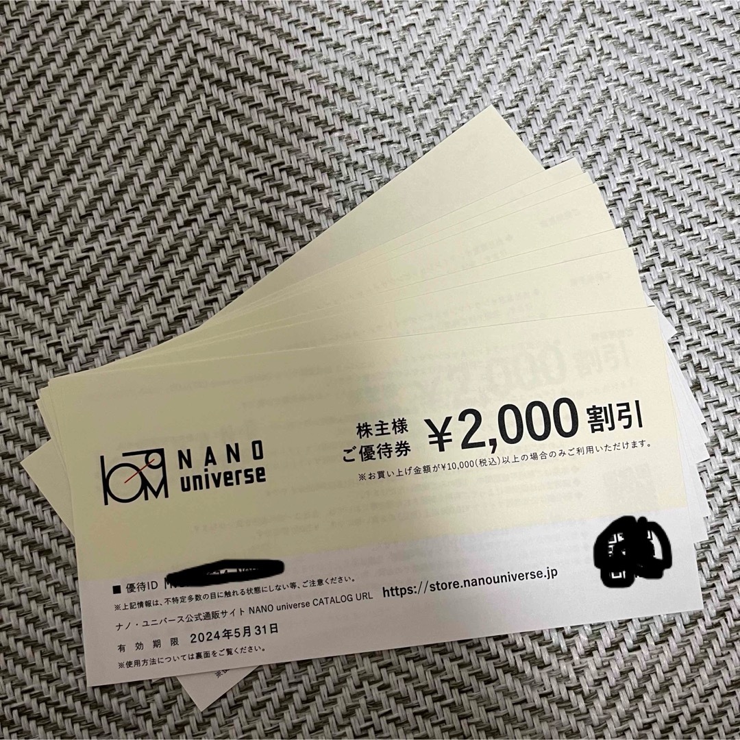nano・universe(ナノユニバース)のナノユニバース　株主優待券 チケットの優待券/割引券(ショッピング)の商品写真