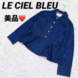 LE CIEL BLEU - 【LE CIEL BLEU】ルシェルブルー（36）デニムジャケット ショート