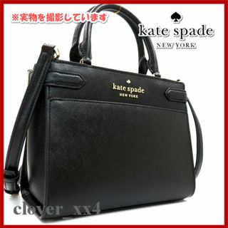 ケイトスペードニューヨーク(kate spade new york)の【極美品 2022年】ケイトスペード ショルダーバッグ 黒 ステイシー スモール(ショルダーバッグ)