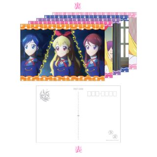 バンダイ(BANDAI)のアイカツ ポストカード 星宮いちご 霧矢あおい 紫吹蘭 ソレイユ スターライト(キャラクターグッズ)